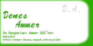 denes ammer business card